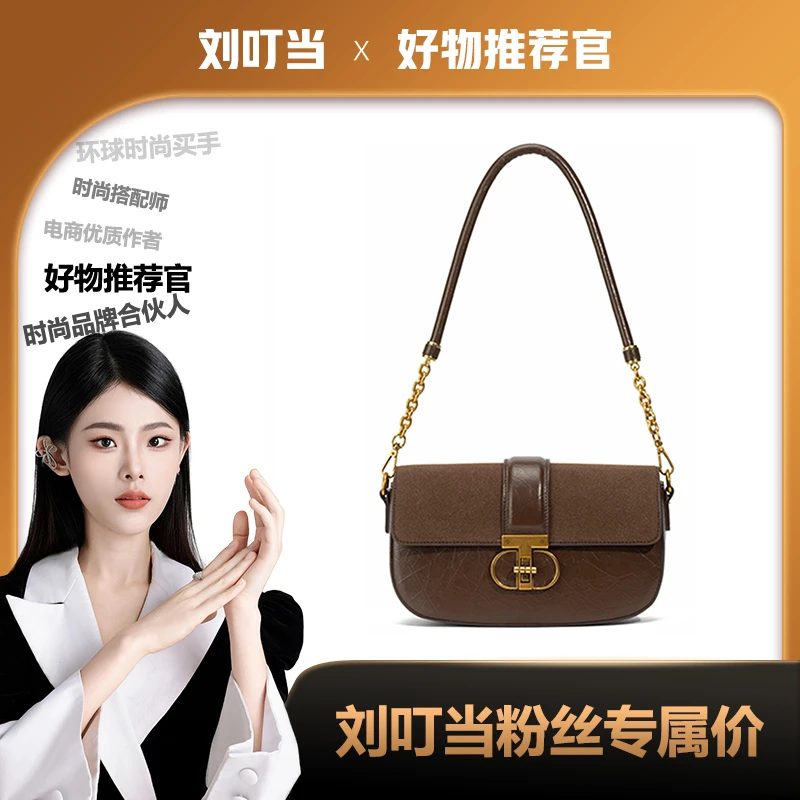 【刘叮当甄选】HEMASTIAN 时尚新款轻奢小众大容量单肩包4247