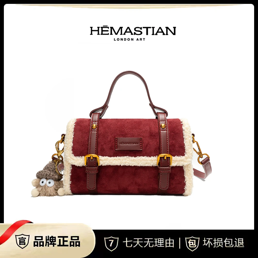 HEMASTIAN/爱马丝汀  新款轻奢时尚百搭斜挎包4293