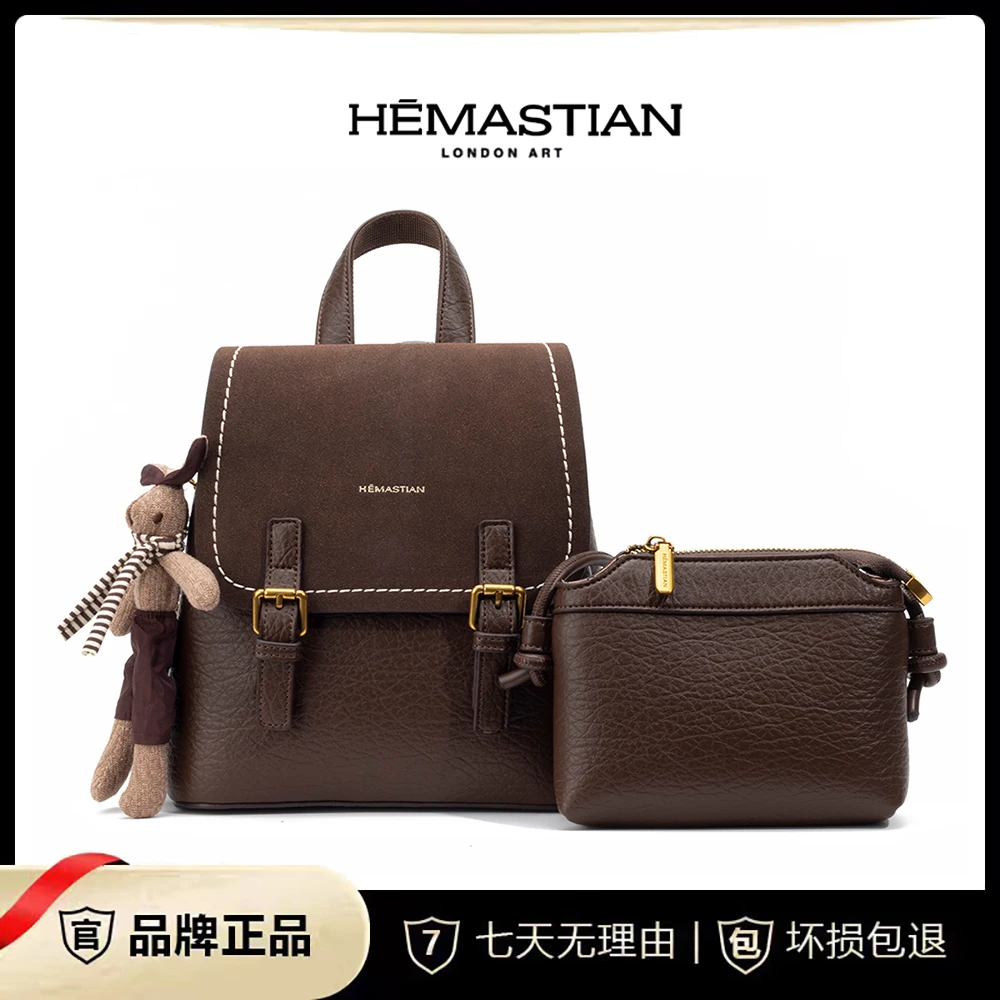 HEMASTIAN/爱马丝汀韩版轻奢英伦风时尚百搭双肩包4112
