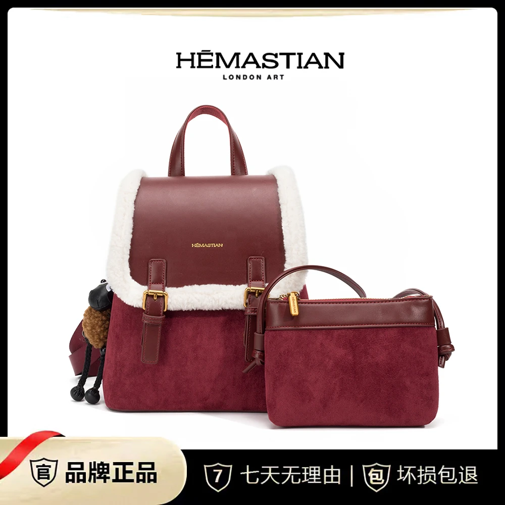 HEMASTIAN 气质时尚轻奢大容量双肩背包4289