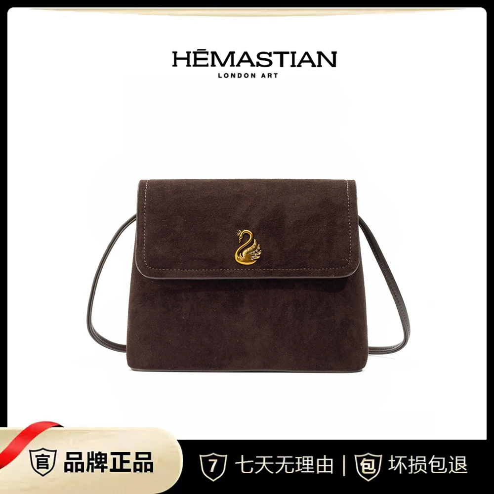 HEMASTIAN 新款轻奢质感气质斜挎包4314