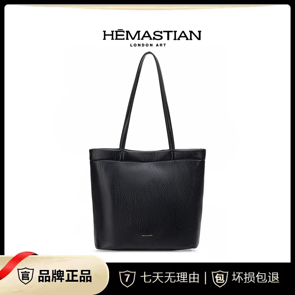 【梦北专属】HEMASTIAN/爱马丝汀韩版轻奢气质大容量单肩包4149