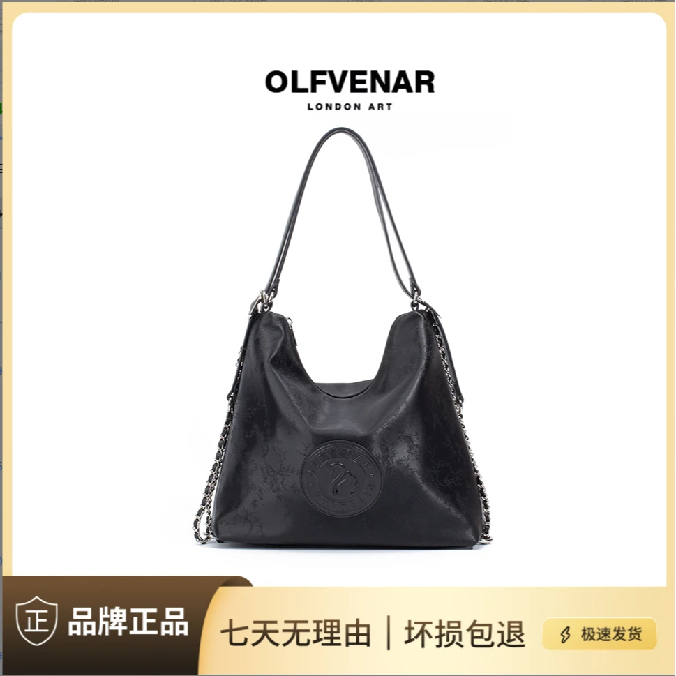 OLFVENAR/欧梵纳 新款轻奢时尚百搭双肩休闲百搭托特单肩女包4469