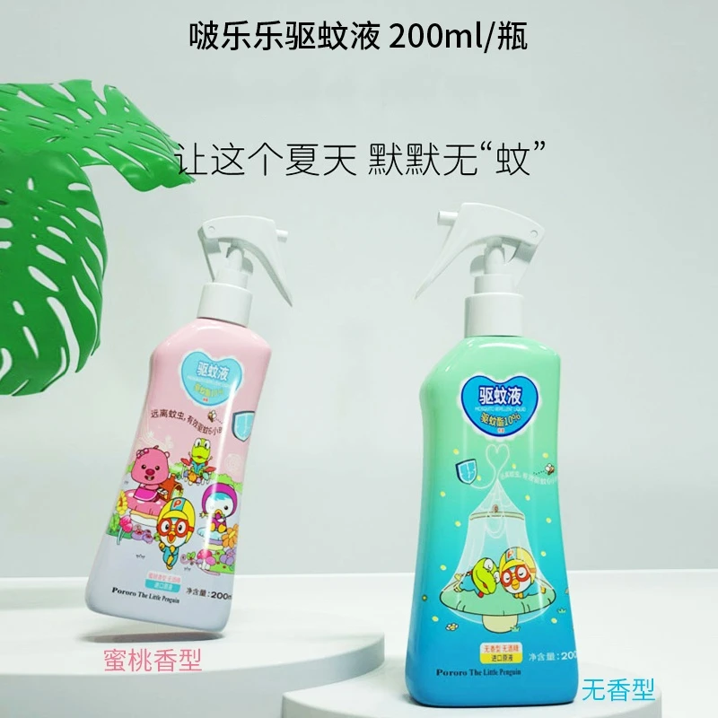 韩国pororo啵乐乐驱蚊水喷雾200ml户外驱蚊液蜜桃香型 无香型