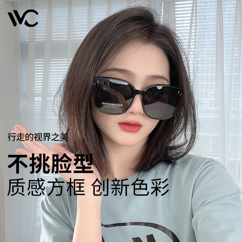 VVC夏季太阳镜女遮阳墨镜防紫外线轻巧防眩光高清