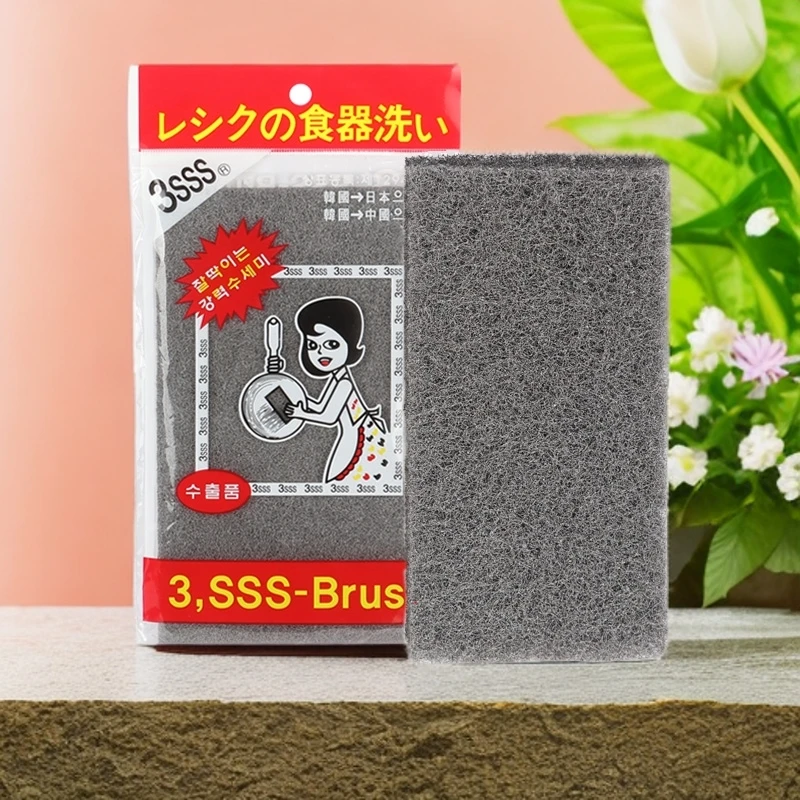 【买1送1】韩国3sss锅底百洁布厨房两面刷碗布刷锅抹布