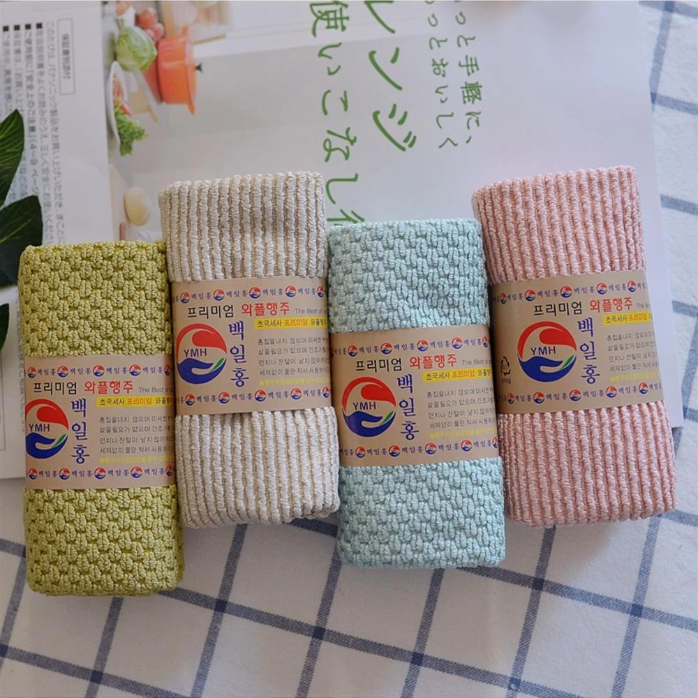 韩国抹布厨房百洁布擦桌子家居双面加厚清洁巾