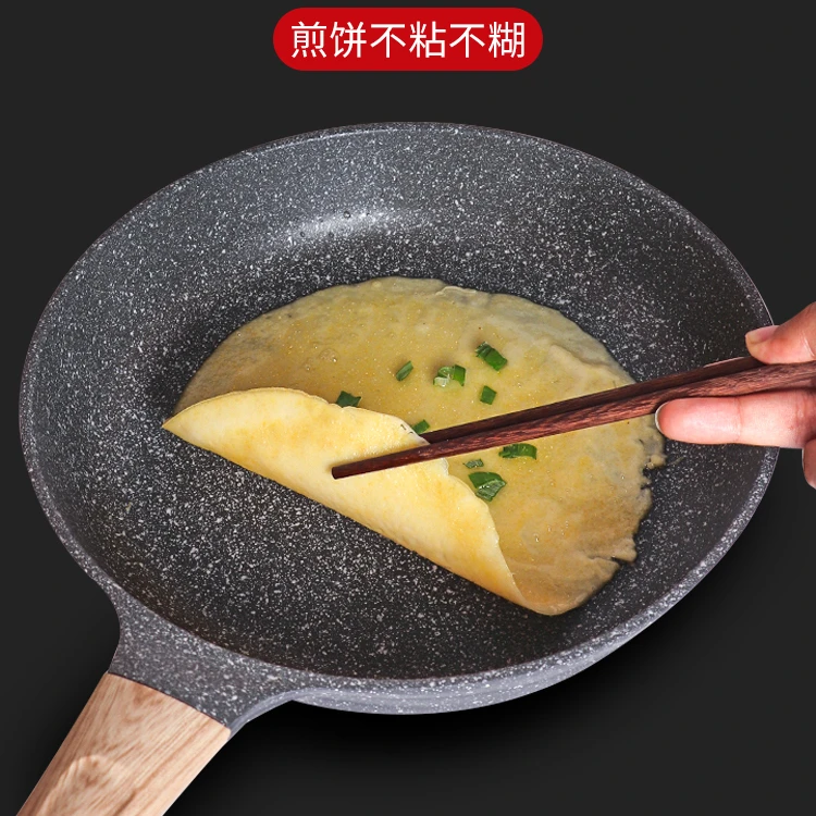 韩国麦饭石平底锅不粘锅煎蛋烙饼煎饼锅锅铲厨房好物【28尺寸】