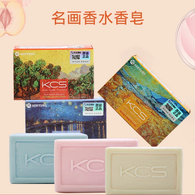 【2块装】韩国进口KCS名画香水皂天然植物提取高级香