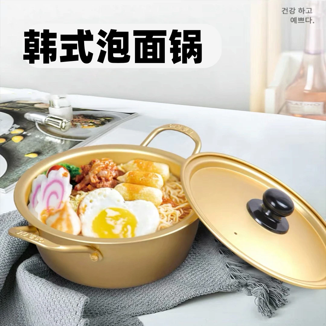 韩式泡面锅拉面小煮锅网红双耳方便面煮锅