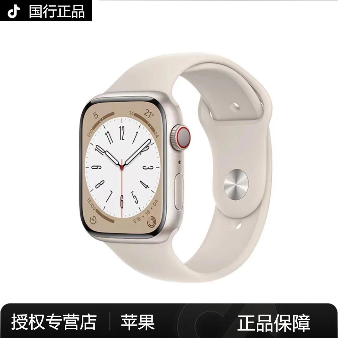 Apple/苹果apple watch s8苹果手表智能手表新款多功能S8国行正品