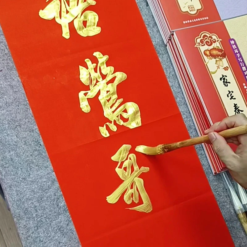 珠江对联纸空白手写春联一整年不褪色万年红防晒防水铜板对联纸