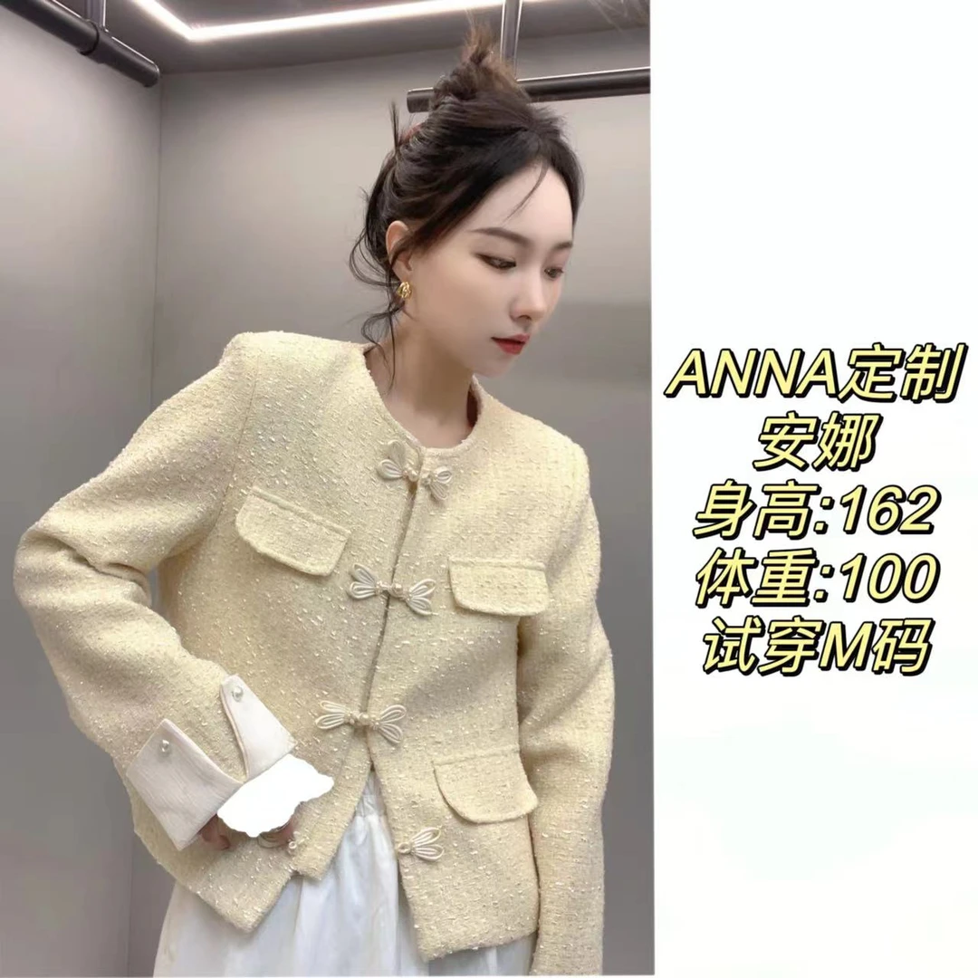 2024春季新款中式千金盘扣微闪工艺拼接袖小香短外套7005