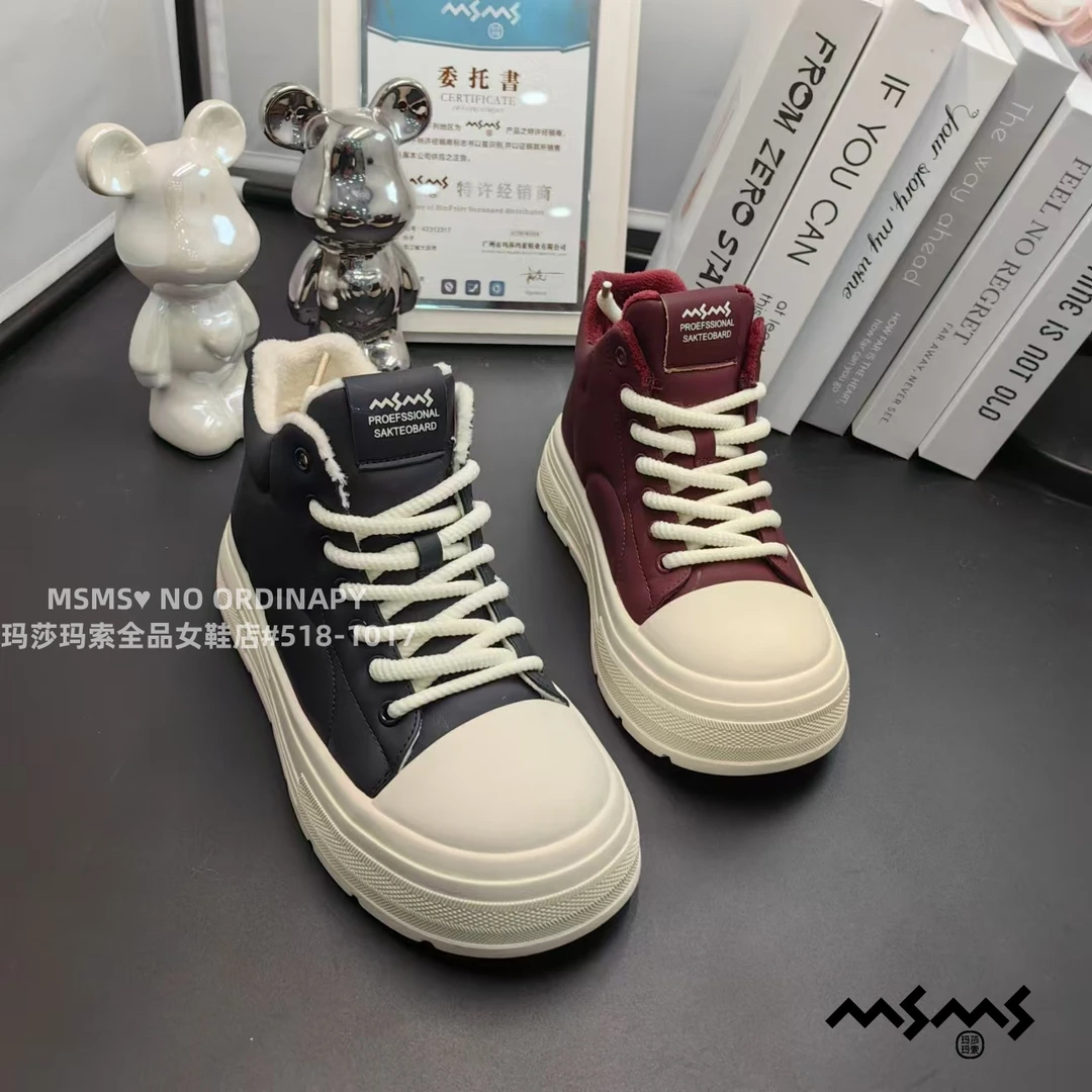 <玛莎玛索>冬季高帮大棉厚底时尚丑萌大头鞋518-1017加绒加厚板鞋