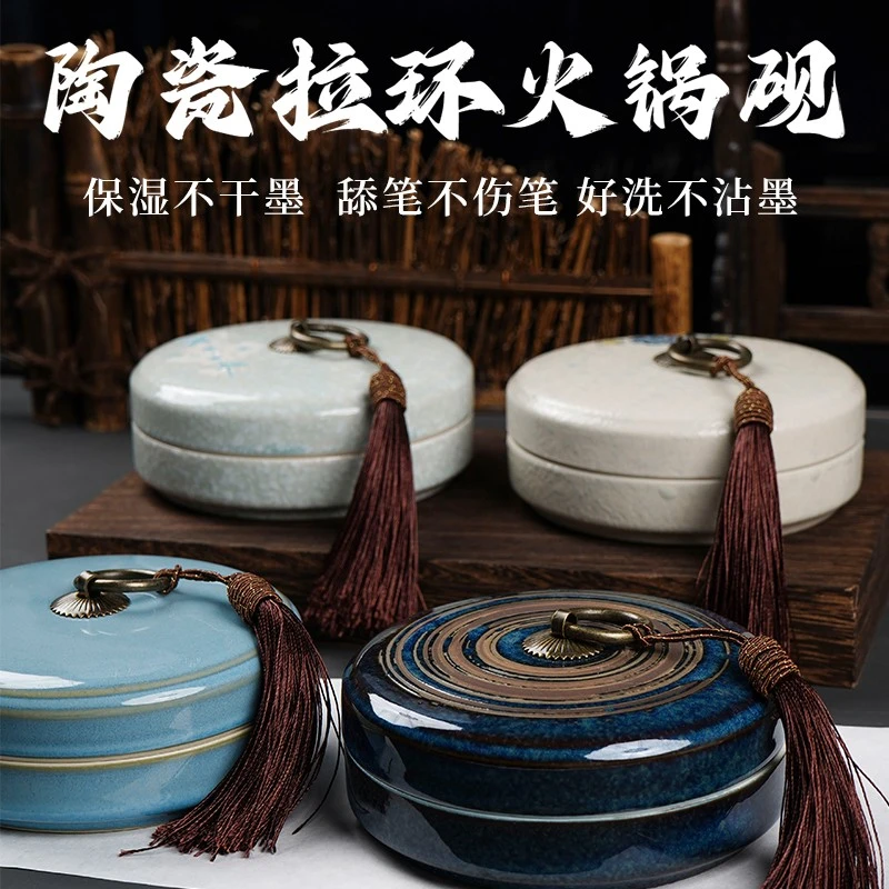 景阳阁陶瓷火锅砚台带盖书法国画专用多功能墨盒墨砚墨盘防蒸发