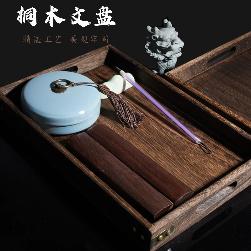 景阳阁景阳阁桐木文盘实木文房四宝收纳盘托盘笔搁笔架置物架托盘