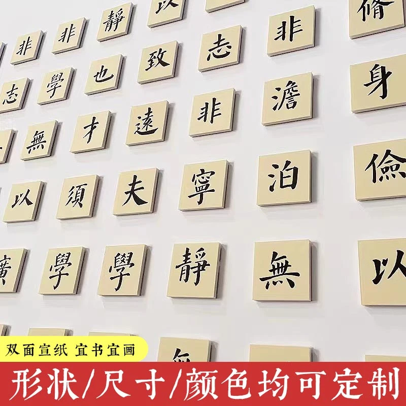 景阳阁文化墙宣纸书法专用纸半生熟加厚毛笔字书法作品宣纸小方块