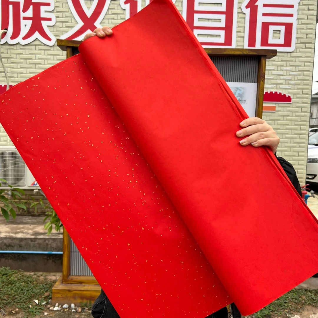 景阳阁双面红宣纸书法专用作品纸春节对联纸四尺六尺对开生宣红纸