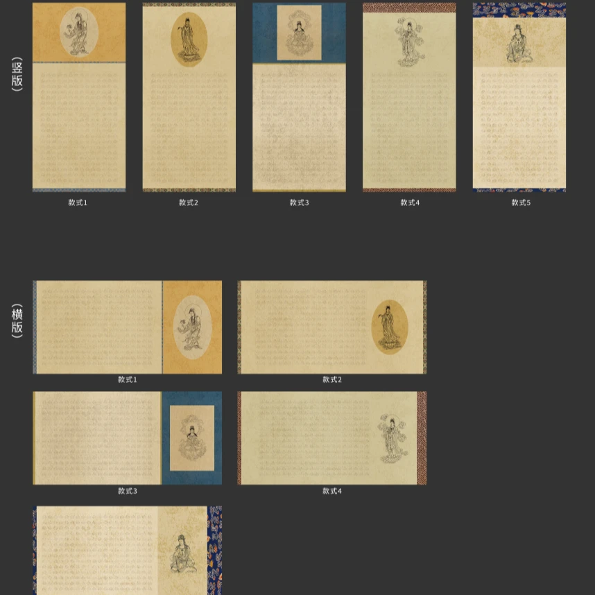 景阳阁莲花系列微喷宣纸加厚作品纸直播专用