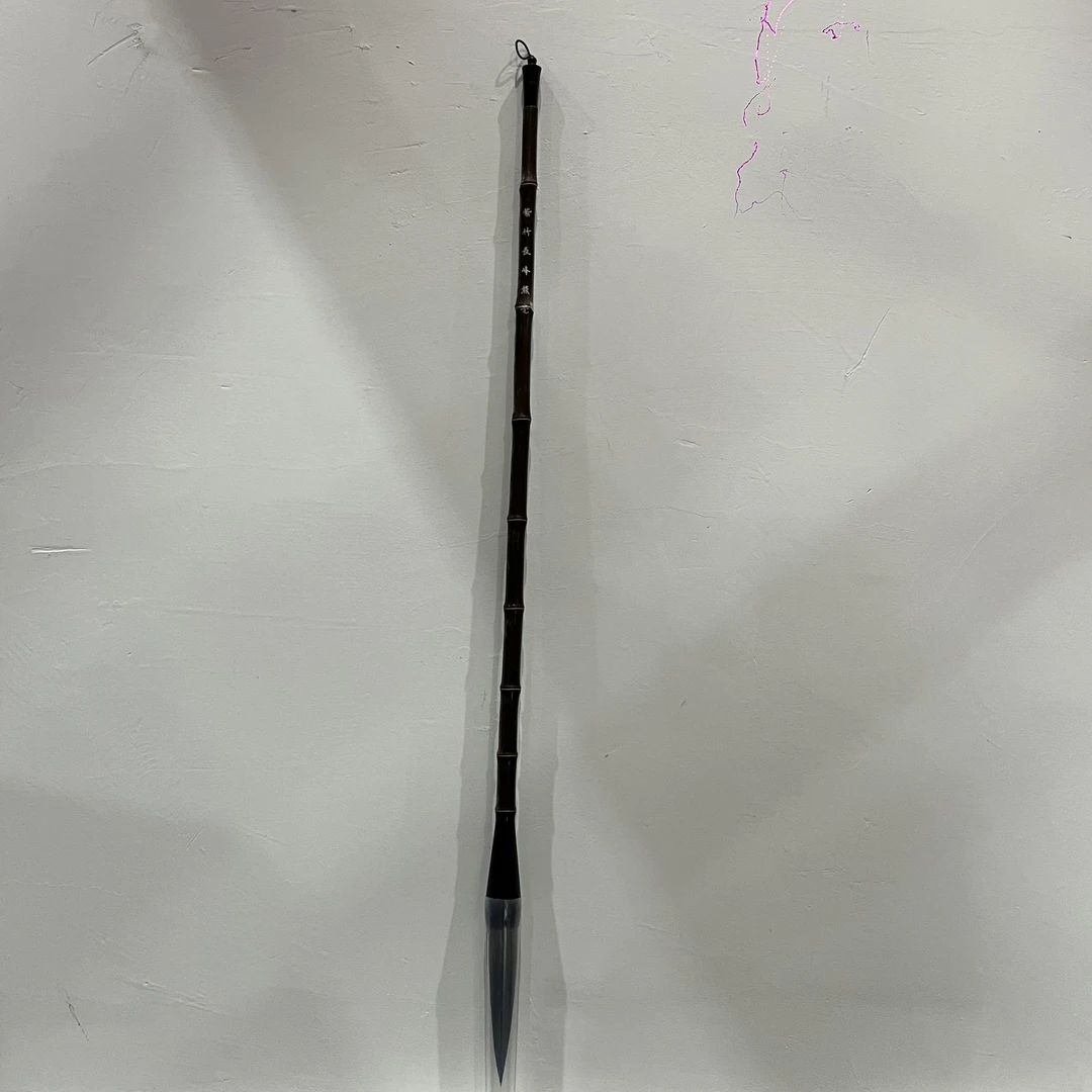 景阳阁【紫竹长杆熊毫】出锋 10cm书法作品毛笔