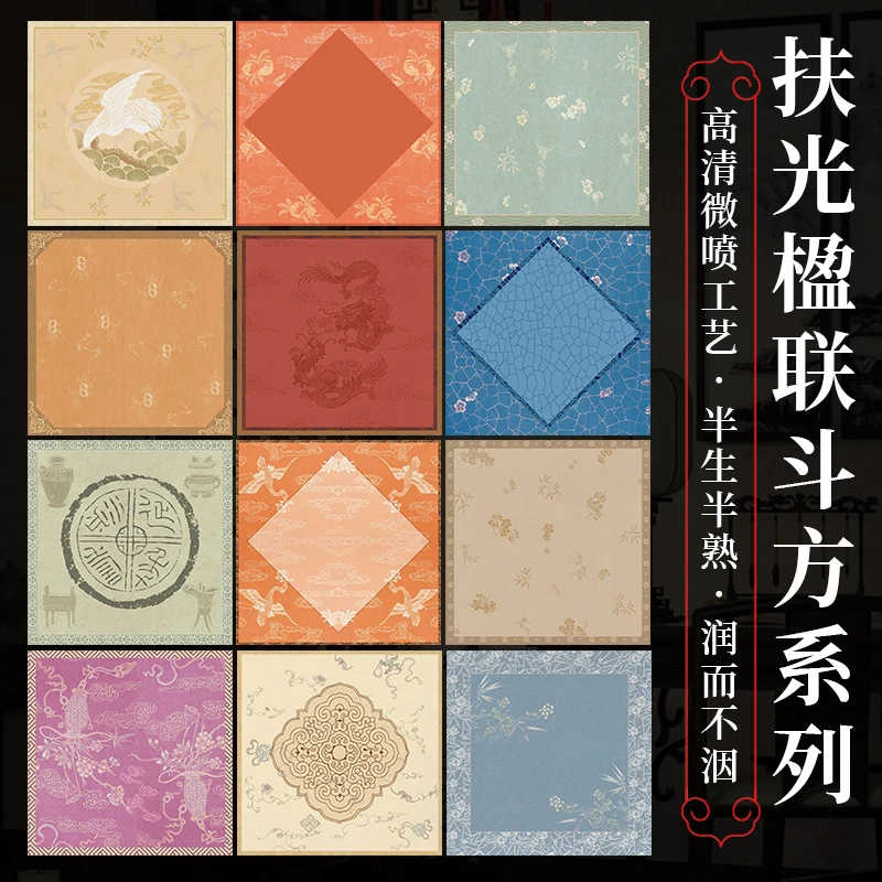 景阳阁微喷宣纸国展楹联斗方微喷宣纸书法作品纸半生半熟软笔练习