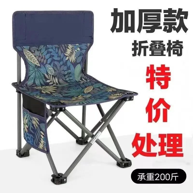 新疆包邮【升级加固】便携式户外折叠椅子板凳马扎