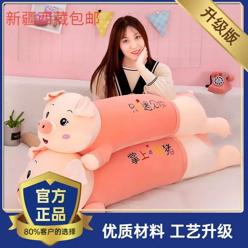 全国新疆西藏包邮新款遇见你趴版小猪毛绒玩具抱枕儿童生日礼物送