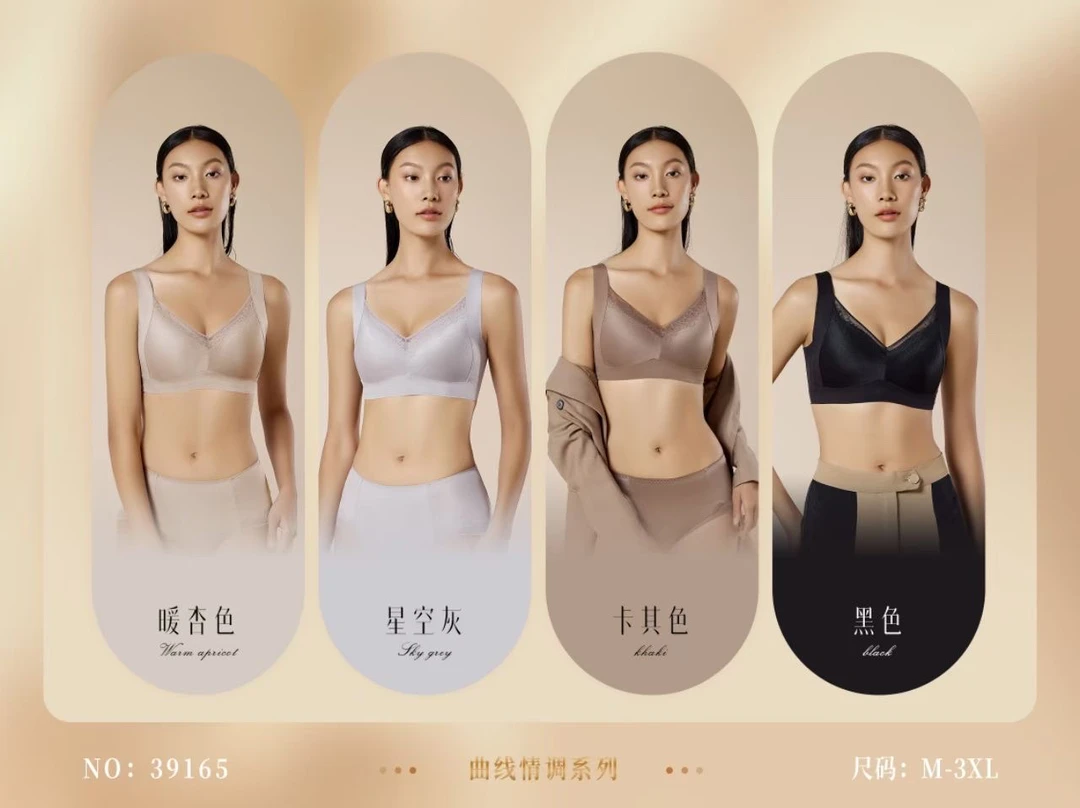 皇艺星球杯立体无钢圈无压舒适有型全包胸部大胸显小穿衣显瘦内衣