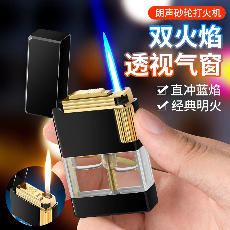 抖音网红俊客朗声侧滑直冲明火双火焰充气透明气仓打火机送礼网红