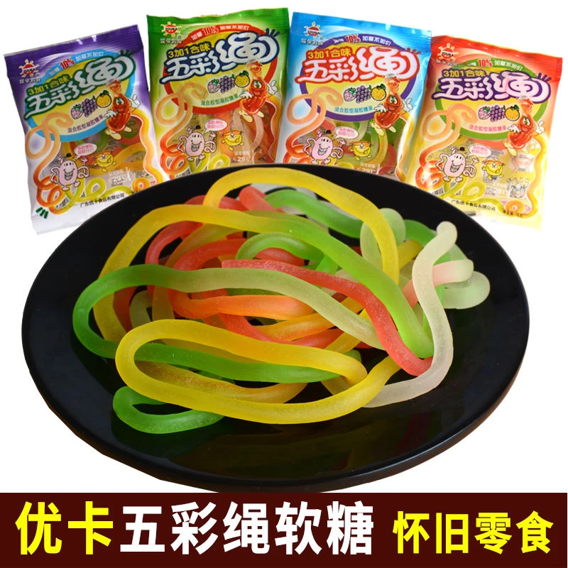 优卡五彩绳果汁软糖糖果8090怀旧儿时吃货小时候零食散装休闲食品