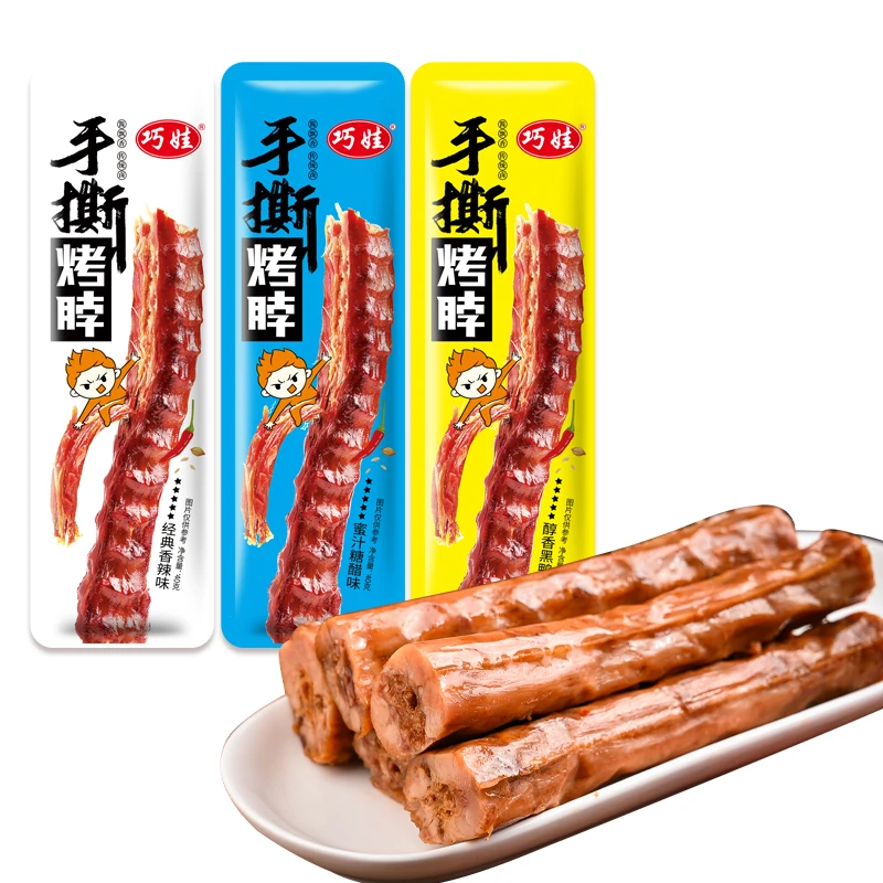 黑鸭味烤脖鸡脖香烤卤脖香辣麻辣手撕一整根鸡脖熟食肉零食小吃