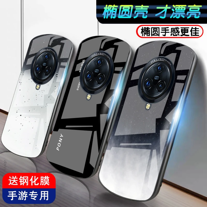 适用于vivonex3手机壳新款NEX3S椭圆t1x全包防摔T2男女玻璃高级套