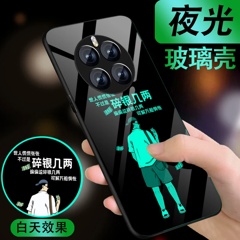 适用真我gt5pro手机壳新款RealmeGT5防摔夜光玻璃全包潮硅胶硬套