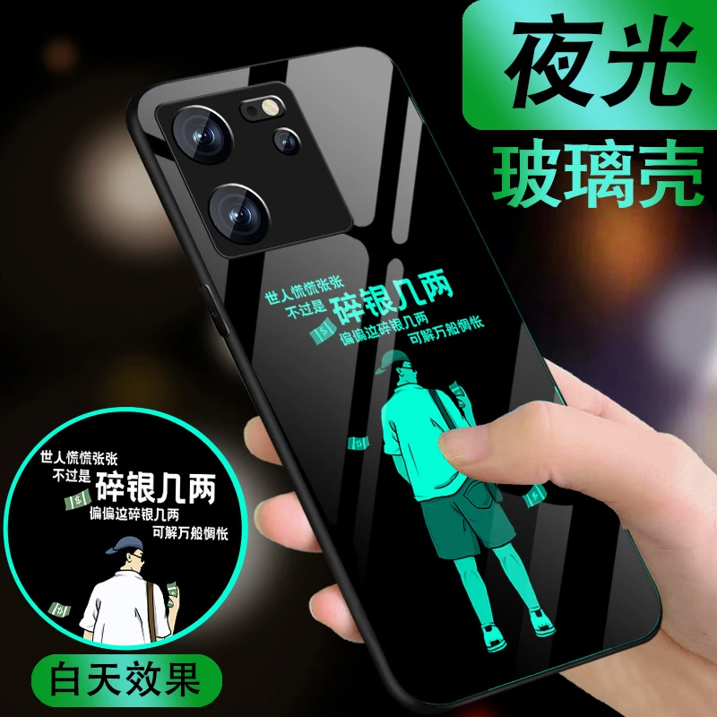 适用红米k60至尊版手机壳新款RedmiK60Ultra防摔夜光玻璃全包潮套
