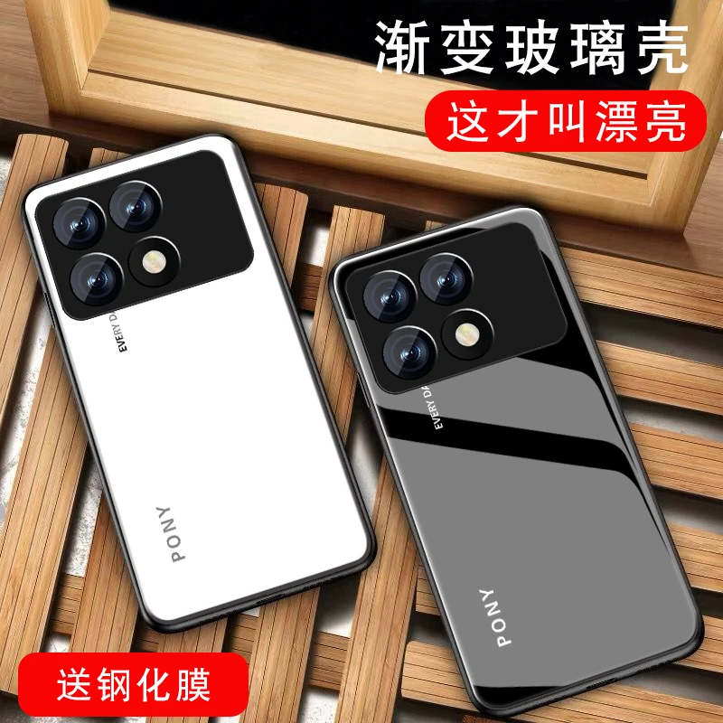 适用于红米k70手机壳RedmiK70Pro男女新款k70e防摔钢化玻璃全包套