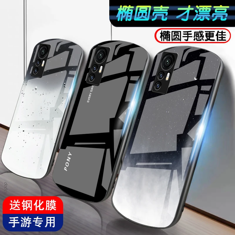 适用于小米12手机壳新款MI12pro椭圆12X防摔青春版男女玻璃高级套