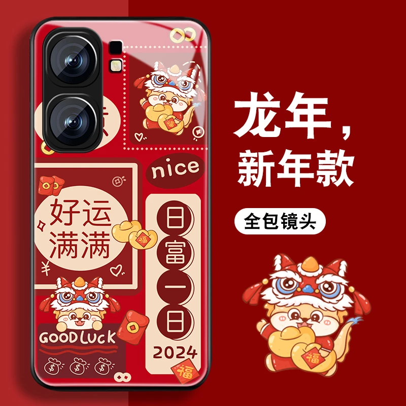 适用vivoiqoneo9手机壳neo7新款iqooneo8pro钢化玻璃全包防摔龙套