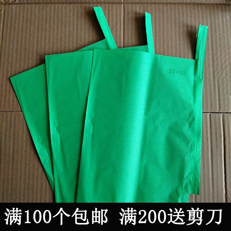 厂家直销阳光玫瑰专用绿色葡萄套袋子露天防雨水尘防鸟虫葡萄套袋