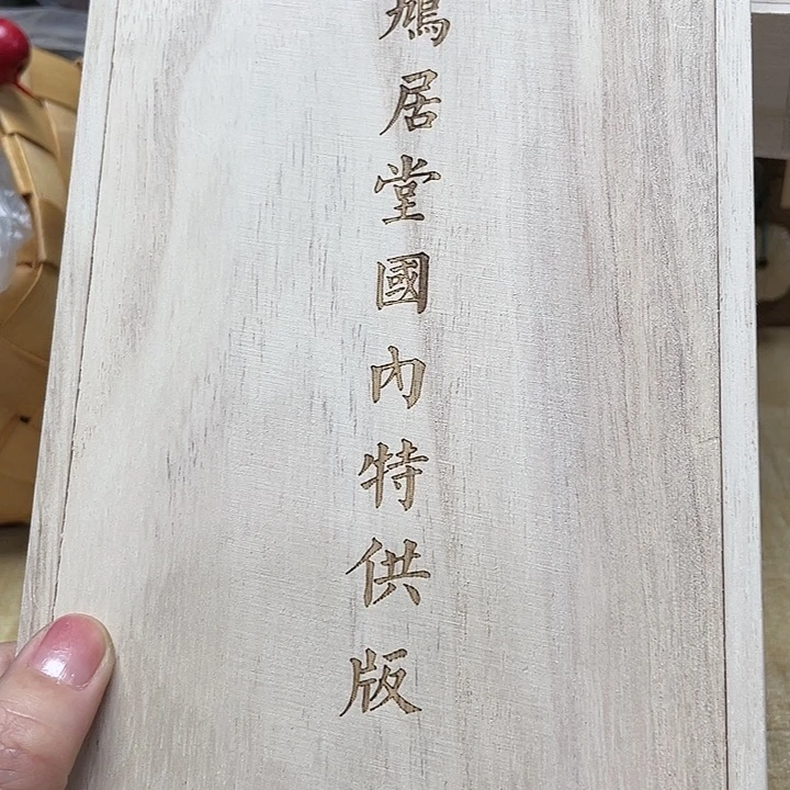 紫砂大家早上好,全部炸了!