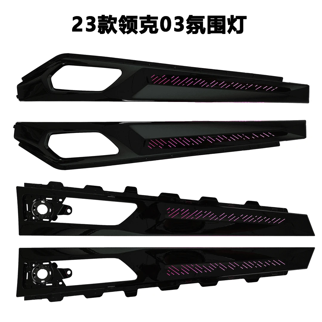 23款领克03动态光影汽车氛围灯车内灯车载好物启动亮灯固定双色