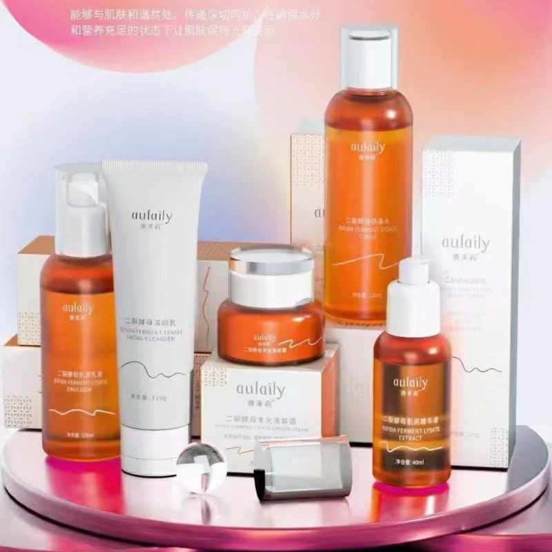 澳莱莉二裂酵母修护套盒清爽透亮年轻感抗初老抗衰抗皱五件套