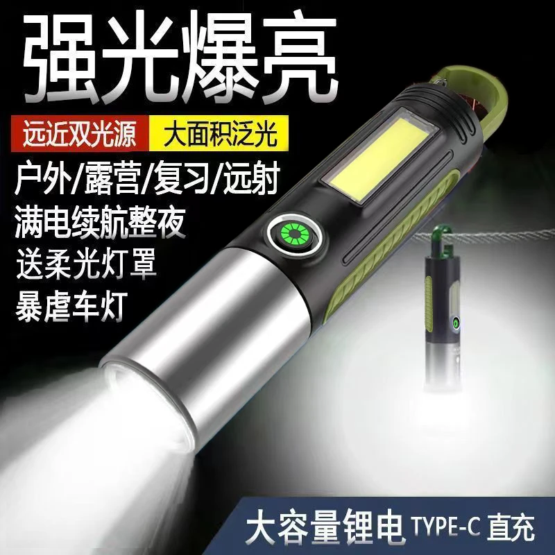 led强光手电筒可充电超亮钥匙扣小型便携式多功能led特种兵钥匙扣