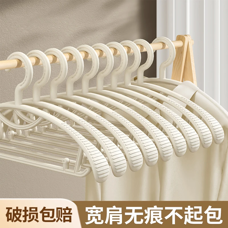 百草园无痕防肩角衣架家用挂衣晾衣架宿舍用学生衣服撑子衣服挂架