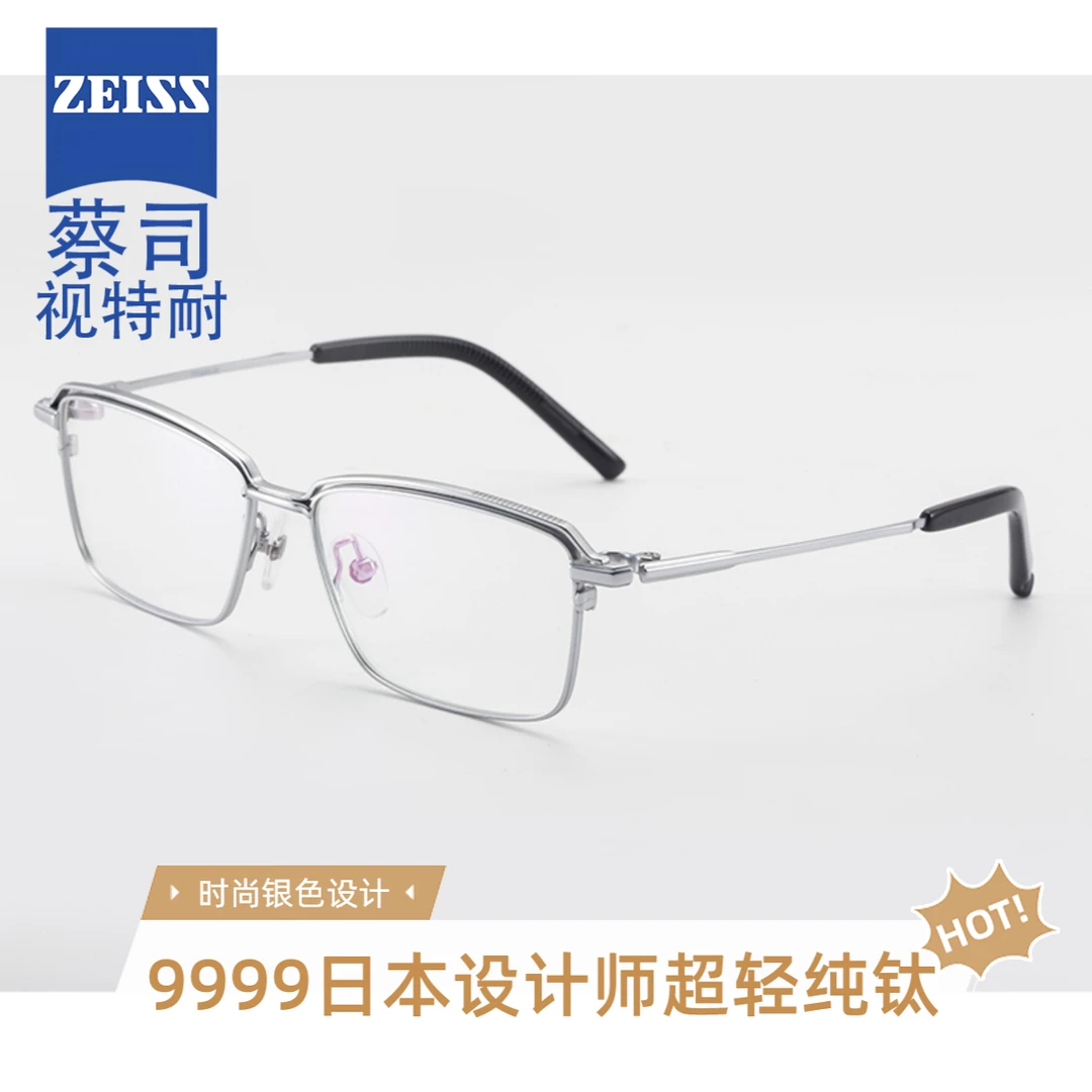 【日本设计师款】9999超轻纯钛眼镜男款近视网上可配度数散光商务