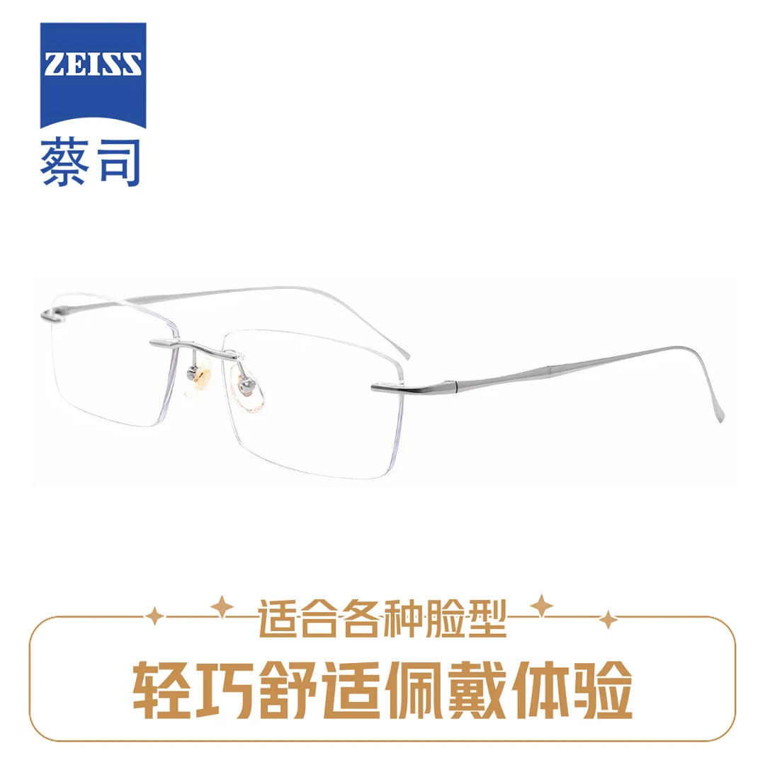 【森林北同款眼镜】超轻纯钛近视眼镜轻巧网红护眼防辐射无框韩版
