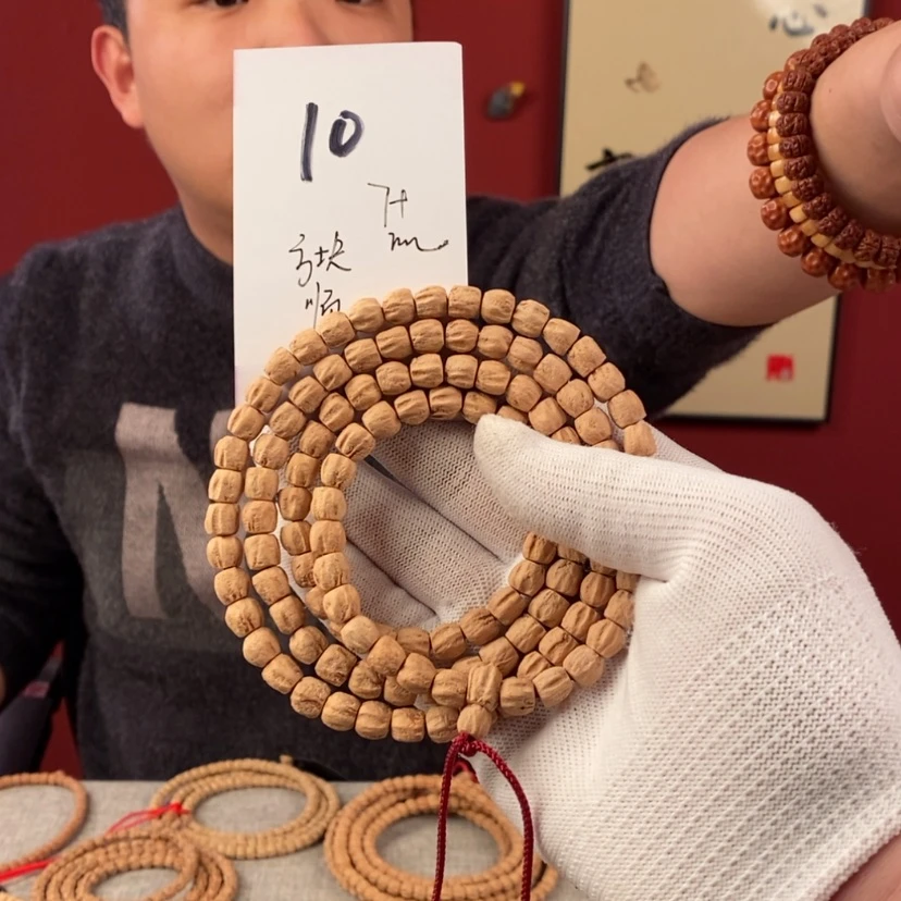 【闪购商品】柏香籽/百香籽手串