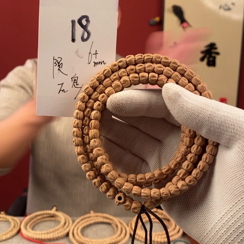 【闪购商品】柏香籽/百香籽手串