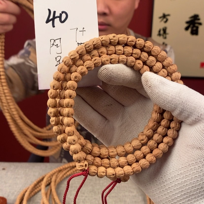【闪购商品】柏香籽/百香籽手串