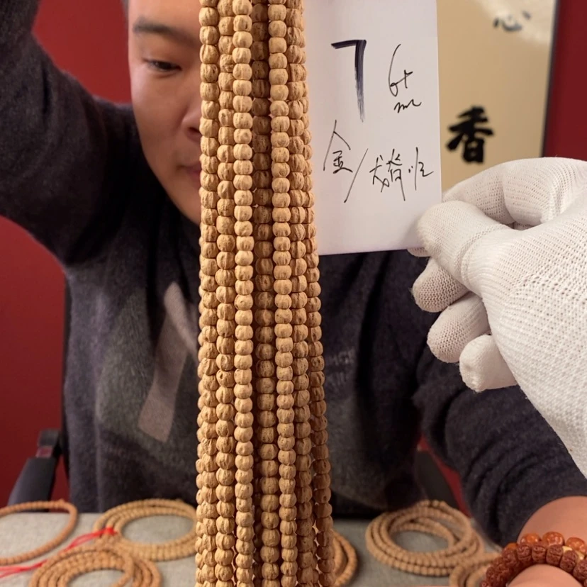 【闪购商品】柏香籽/百香籽手串