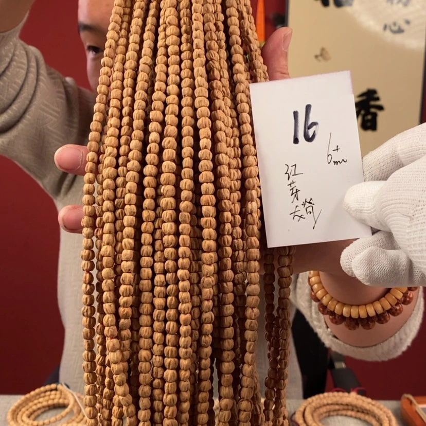 【闪购商品】柏香籽/百香籽手串
